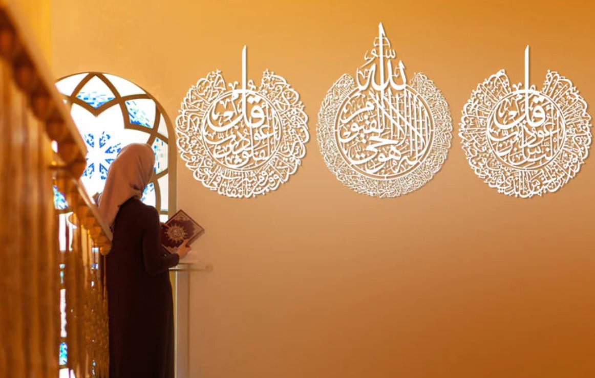 Set of Ayatul Kursi, Surah Al Falaq, Surah An Nas Islamic Wall Art - Zambeel