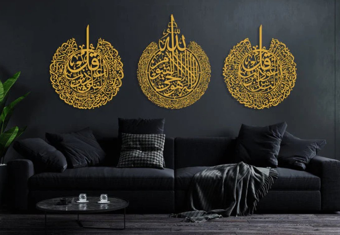 Set of Ayatul Kursi, Surah Al Falaq, Surah An Nas Islamic Wall Art - Zambeel