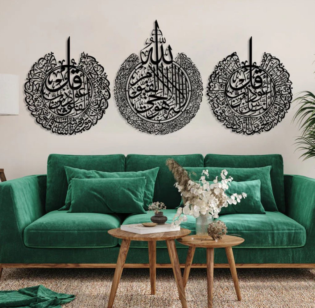 Set of Ayatul Kursi, Surah Al Falaq, Surah An Nas Islamic Wall Art - Zambeel