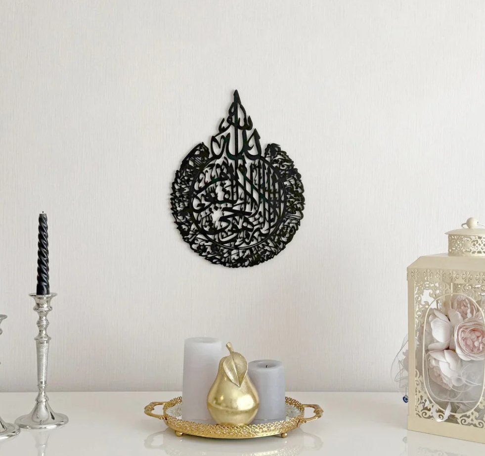 Set of Ayatul Kursi, Surah Al Falaq, Surah An Nas Islamic Wall Art - Zambeel