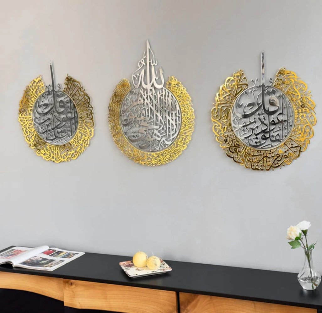 Set of Ayatul Kursi, Surah Al Falaq, Surah An Nas Islamic Wall Art - Zambeel