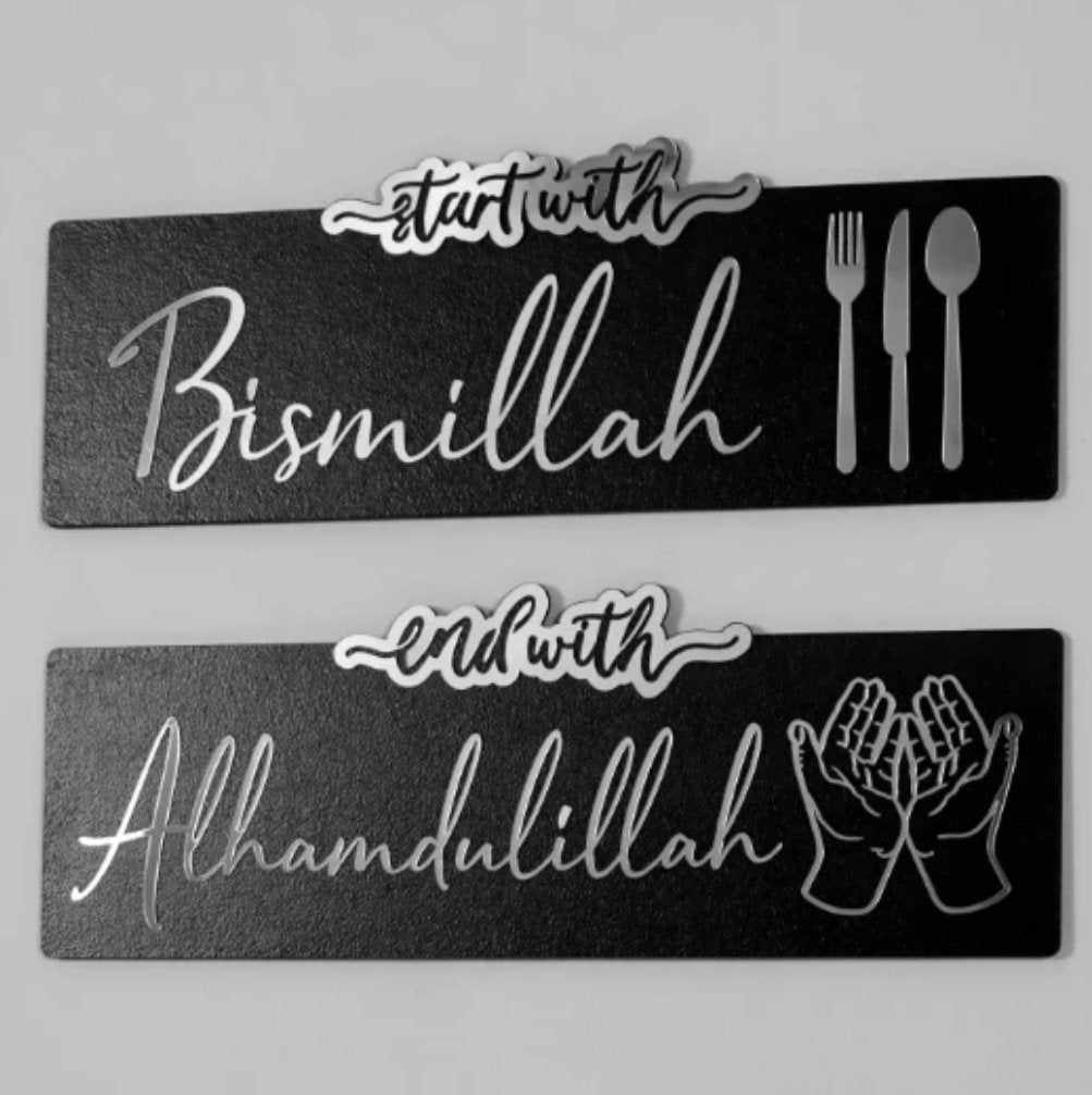 Start with Bismillah, End with Alhamdulillah - Wall Art - Zambeel