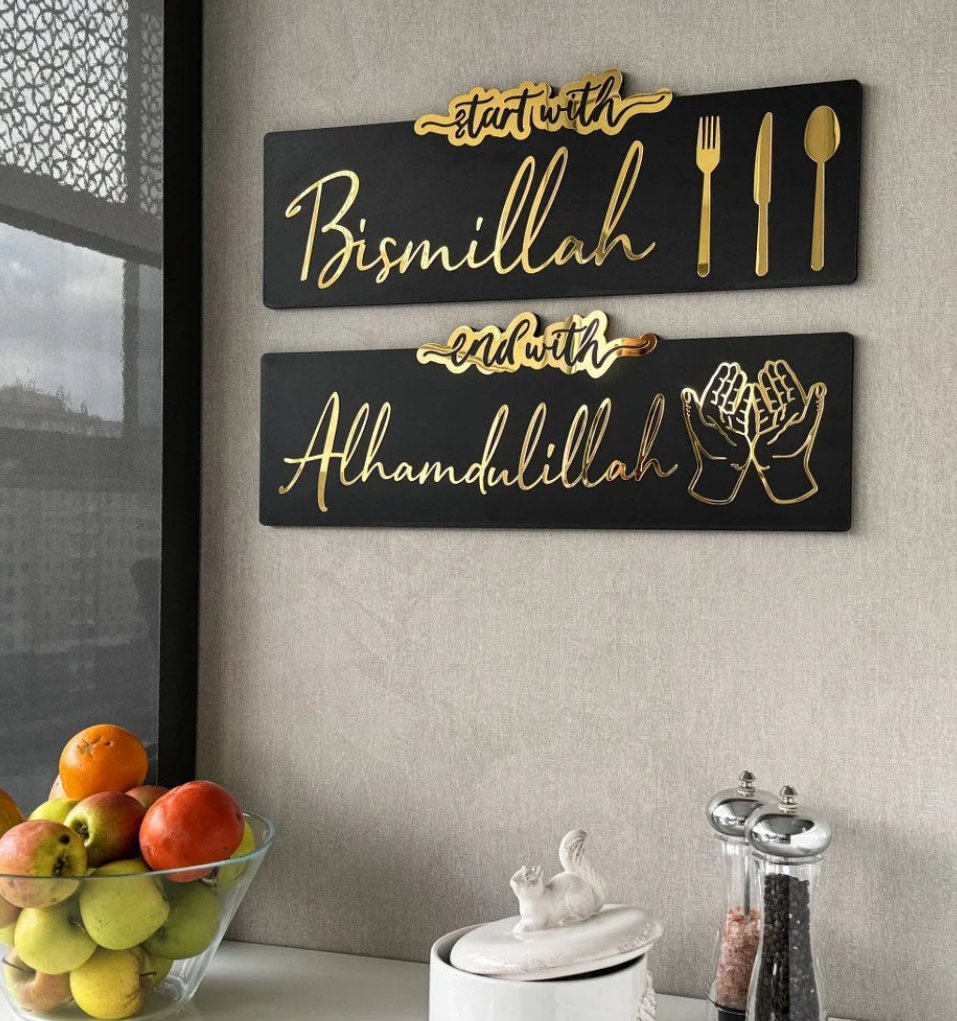 Start with Bismillah, End with Alhamdulillah - Wall Art - Zambeel