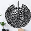 Surah Al Nas Calligraphy Islamic Wall Art - Zambeel