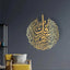 Surah Al Nas Calligraphy Islamic Wall Art - Zambeel