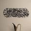 Surah Yusuf Calligraphy Islamic Wall Art - Zambeel