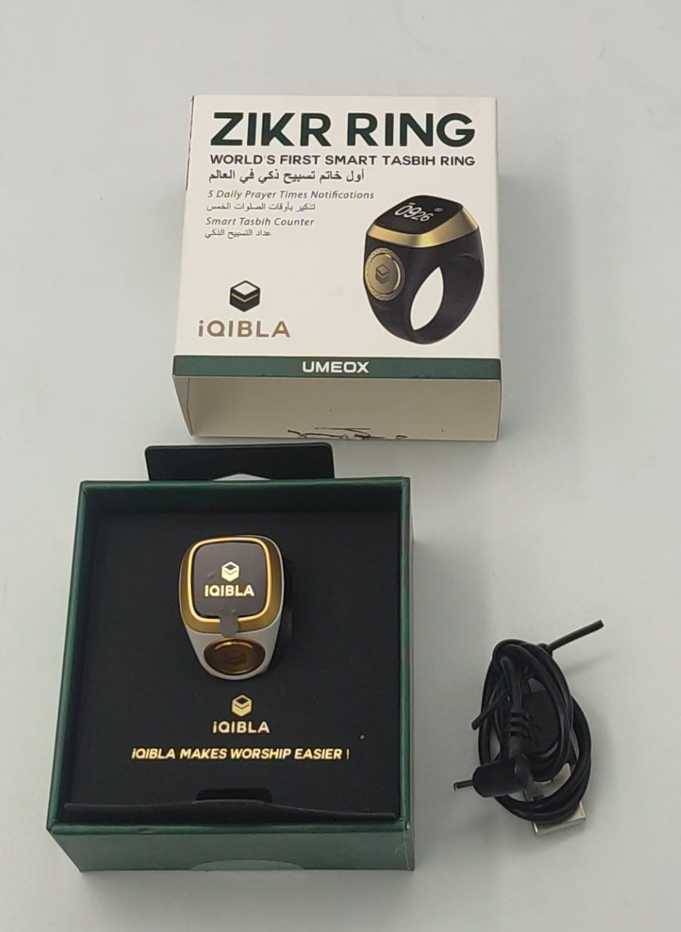 Zikr Ring - Zambeel